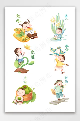 节气立春惊蛰清明雨水春分谷雨