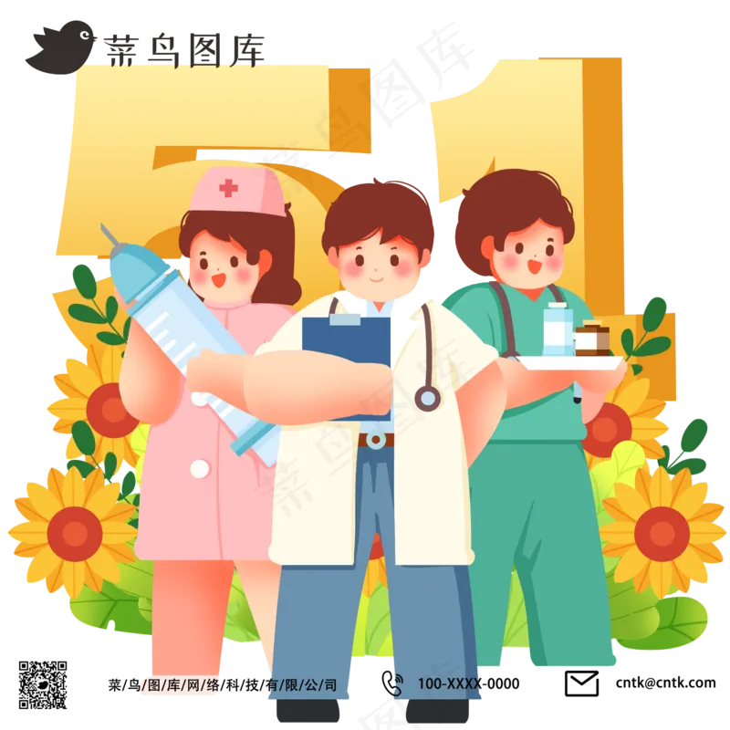 五一劳动节劳动人民职业psd模版下载