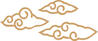 中式传统PNG免扣祥云中国风古典云吉祥图案工笔画创意素材