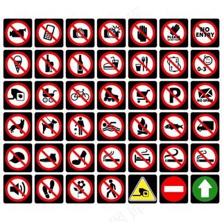 红色禁令图标装饰元素矢量免扣AI素材