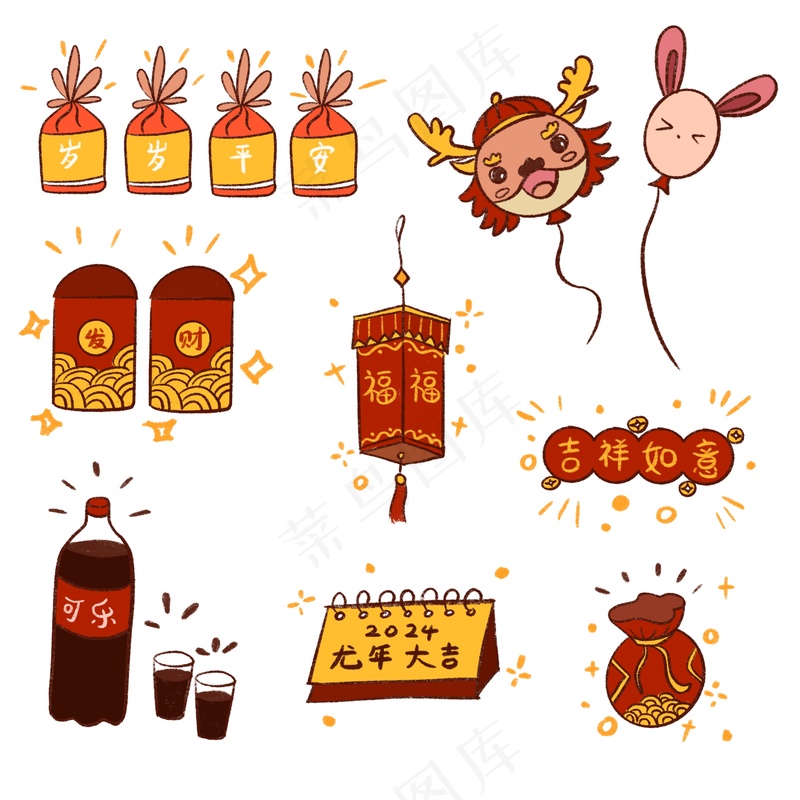 新年图形插画小元素组合psd模版下载