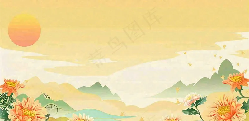 金色秋天菊花重阳节山水中式古风插画中国风背景(1568x768)