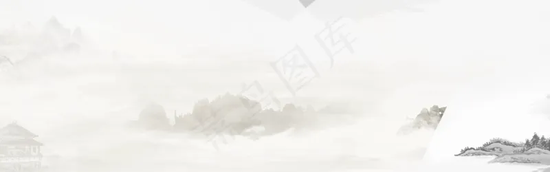 中式水墨PSD分层古风banner模板60psd模版下载