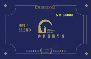 会员卡第一面
