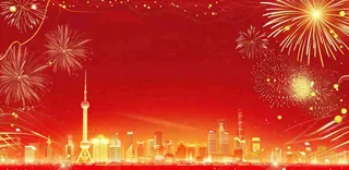 红色五彩烟花金色城市金色线条年会喜庆新年展板背景图