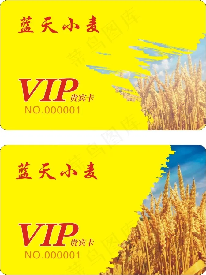 丰收的喜悦 蓝天小麦cdr矢量模版下载