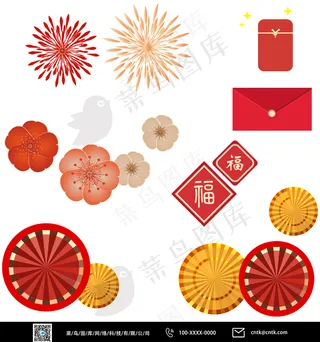 烟花梅花圆折扇红包福字中国新年矢量图形插画元素