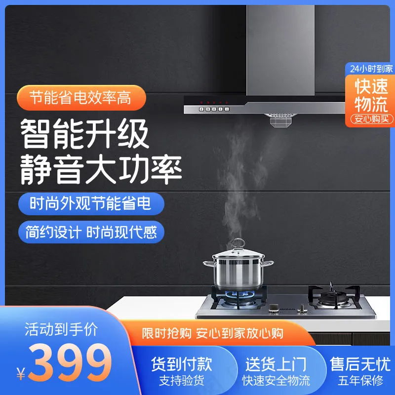 双十一商品展示电商活动主图87psd模版下载