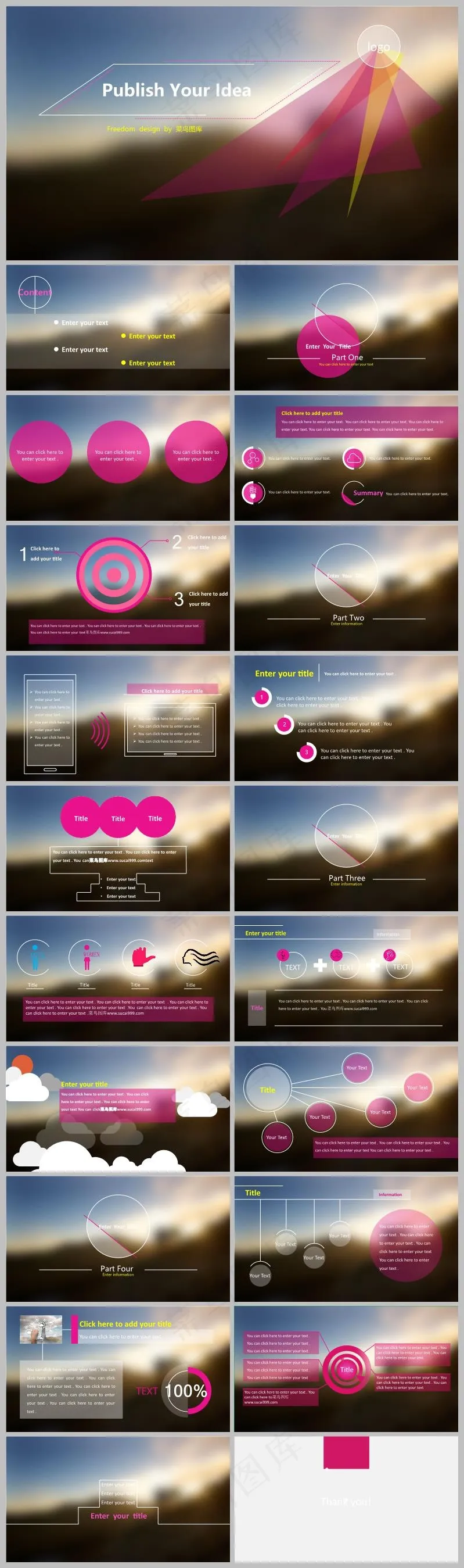 ios-动态PPT模板丨唯美简约丨全图型梦幻背景丨工作汇报05