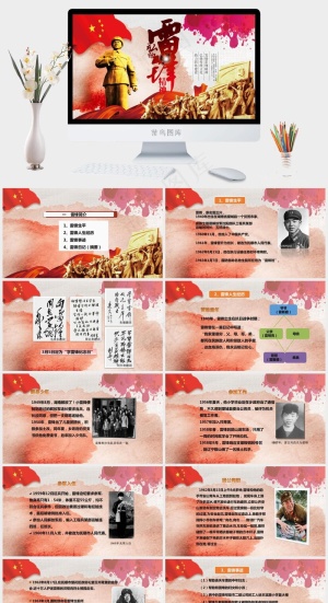 红色创意学雷锋纪念日展板预览图