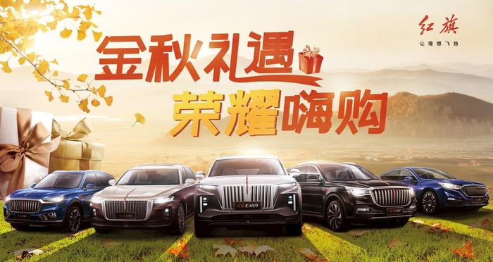汽车背景图片