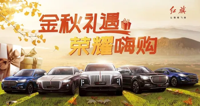 汽车背景图片