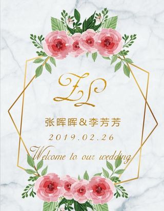 粉白色大理石婚礼指示牌金色十二图片