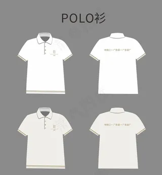 POLO衫图片