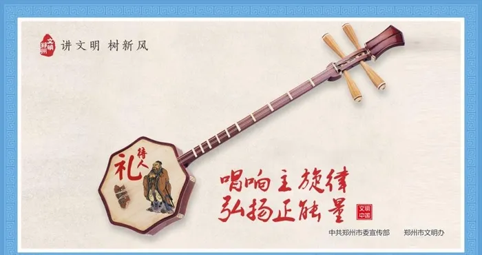 待人以礼图片cdr矢量模版下载
