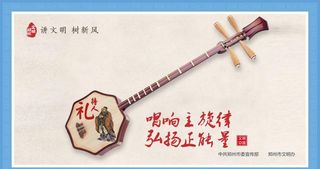 待人以礼图片