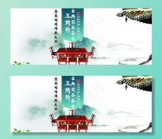 兰绮轩古典实木茶台图片