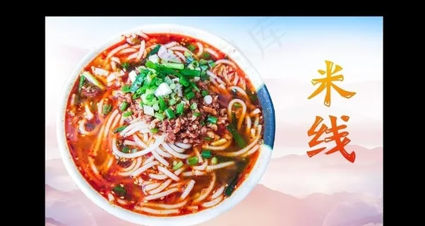 米线图片 米线图片