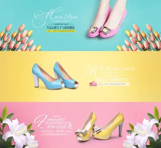 女鞋超频海报图片