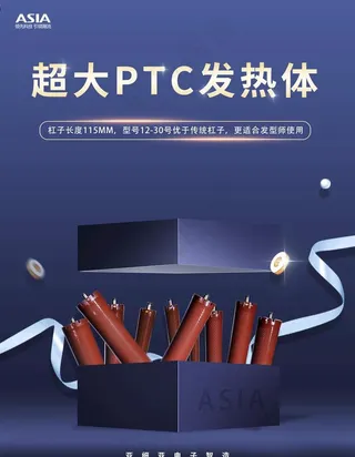 产品礼包宣传海报  图片