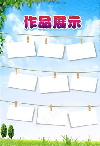 学校展板背景图片