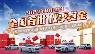 全国首批 百万赏金图片