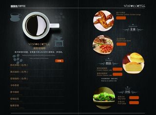 西餐菜单设计图片