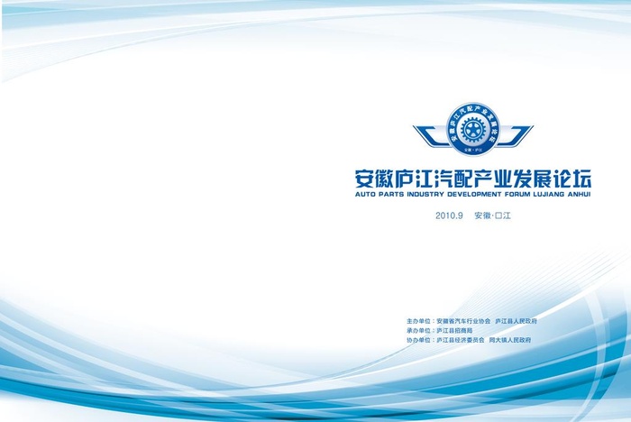 蓝色封面图片