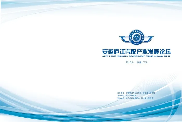 蓝色封面图片