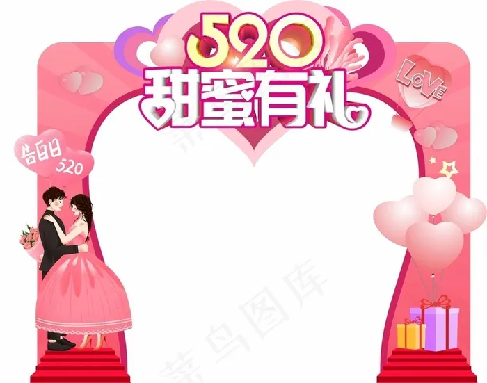 情人节拱门图片cdr矢量模版下载