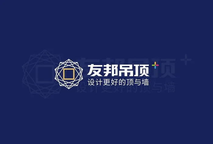 友邦吊顶logo图片cdr矢量模版下载