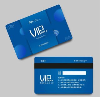 vip会员卡图片