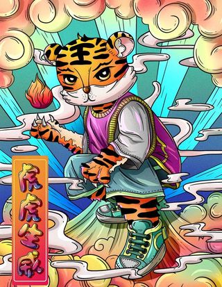 国潮虎年插画图片