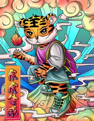 国潮虎年插画图片