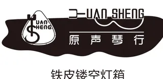 镂空铁皮灯箱图片