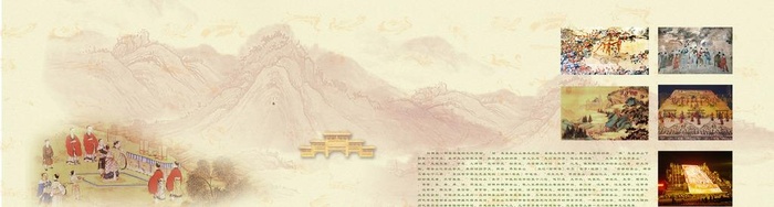 封禅大典图片