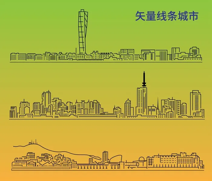 矢量线条城市素材图片ai矢量模版下载