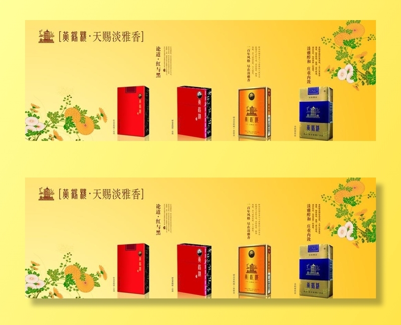 黄鹤楼图片cdr矢量模版下载