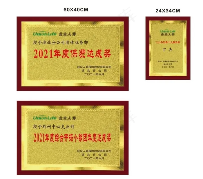 奖牌图片cdr矢量模版下载