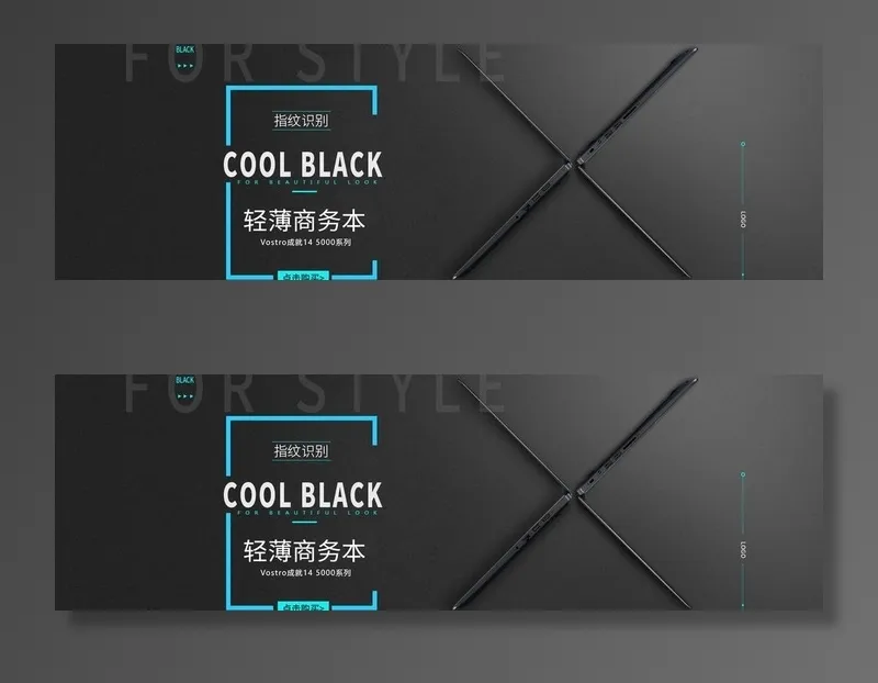 笔记本海报图片(1920x650)psd模版下载