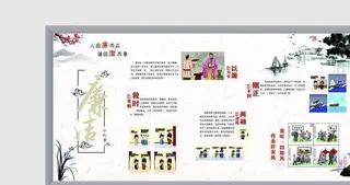 清廉文化墙 图片