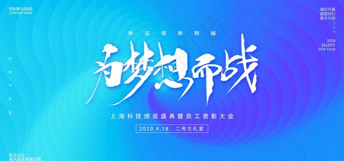 蓝色背景图片psd模版下载