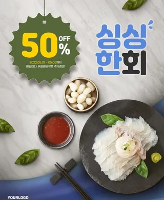 餐饮美食海报 图片