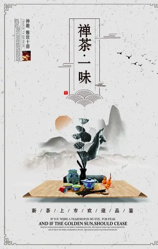 茶 茶文化 茶壶素材 中国风图片