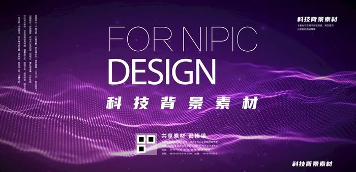 科技展板图片ai矢量模版下载