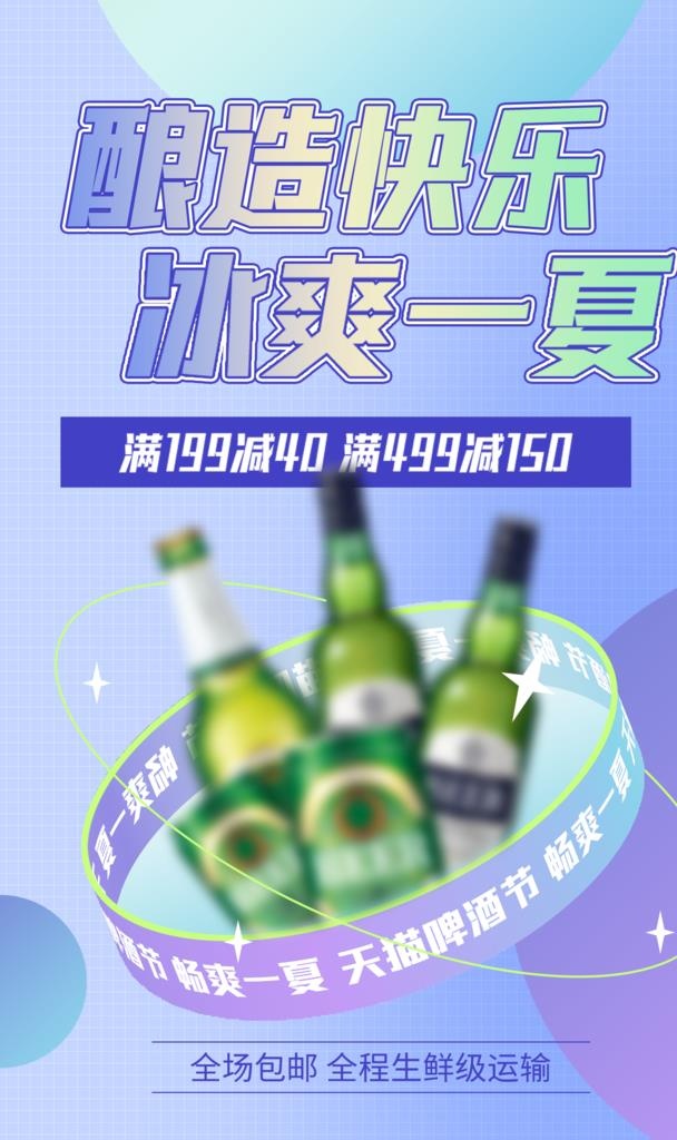 渐变海报图片(1200x1920)psd模版下载