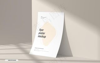 宣传单样机图片