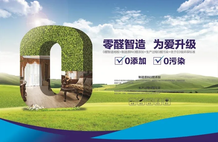 零醛制造图片cdr矢量模版下载