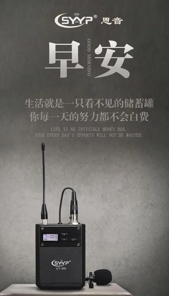 麦克风手持话筒海报宣传图图片(750x1242)psd模版下载