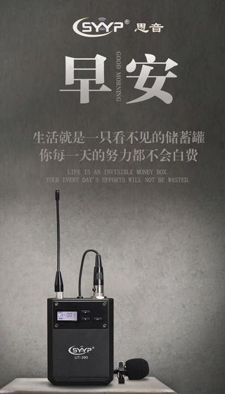 麦克风手持话筒海报宣传图图片